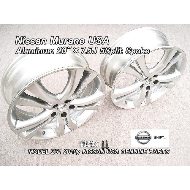 ムラーノZ51【NISSAN】ニッサンMURANO純正USアロイホイール20 ムラーノZ51【NISSAN】ニッサンMURANO純正USアロイホイール20