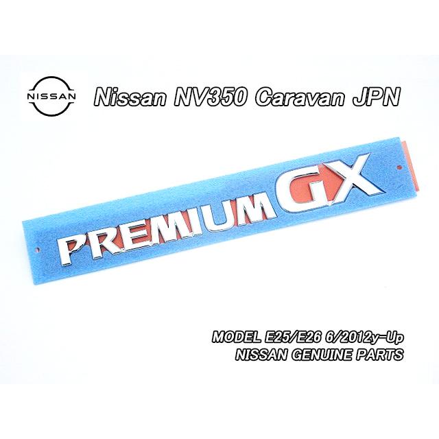 NV350キャラバンE25E26【NISSAN】ニッサンCARAVAN純正JPエンブレム