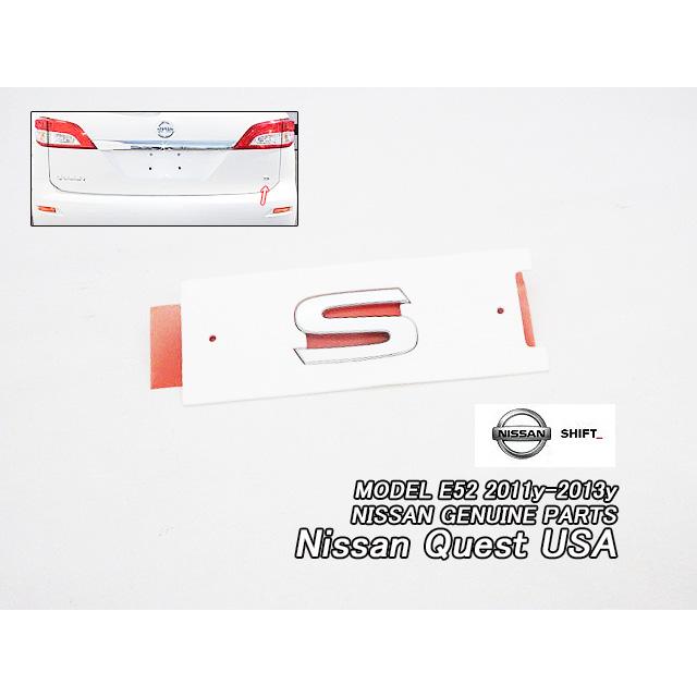 エルグランドE52【NISSAN】ニッサンQUEST純正USエンブレム-リアS文字 