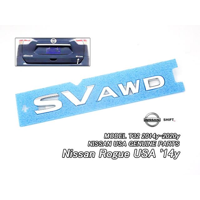 エクストレイルT32【NISSAN】ニッサンROGUE純正USエンブレム-リアSV