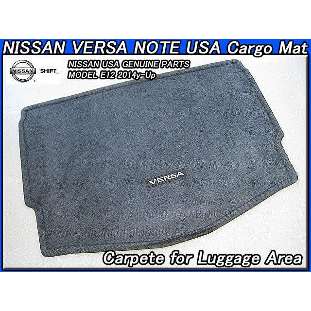 ノートE12【NISSAN】ニッサンVERSA.NOTE純正カーペットUSカーゴマット 