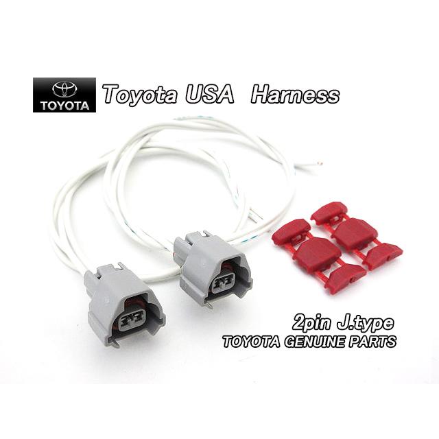 プリウスMXWH60【TOYOTA】トヨタPRIUS純正USサイドマーカー用