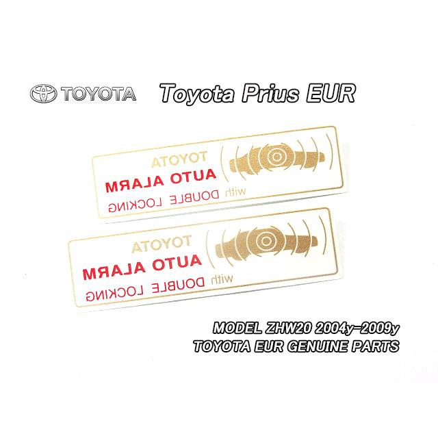 プリウスNHW20【TOYOTA】トヨタPRIUS純正セキュリティEUラベル