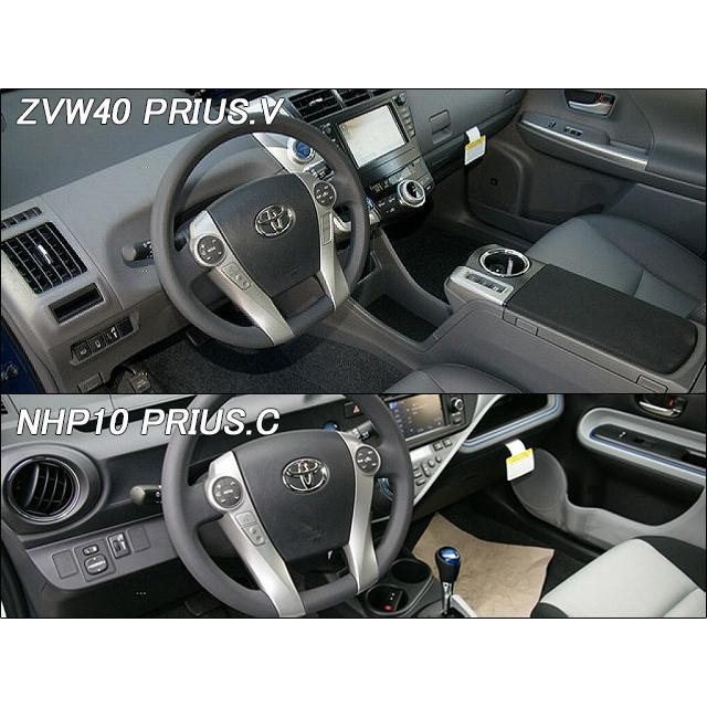 リモートコントロールカー(プリウス20系・非売品・新品未使用) Amazon | プリウス NHW20 LED付き クルーズコントロールスイッチ