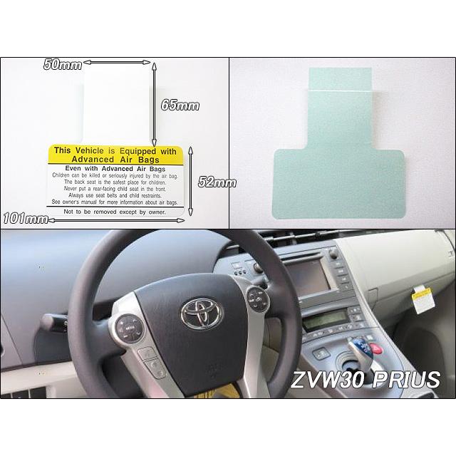 30プリウス　北米トヨタ純正　Safety Connect付きルームランプ　us プリウスZVW30【TOYOTA】トヨタPRIUS純正USワーニングランプ助手