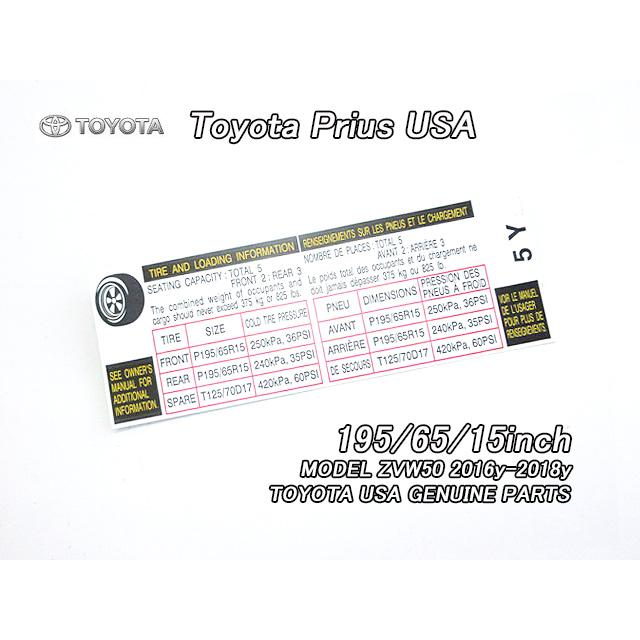 プリウスZVW50前期【TOYOTA】トヨタPRIUS純正USラベルTire.Pressure