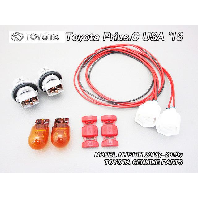 アクアNHP10Hクロスオーバー/TOYOTA/トヨタPRIUS.C純正フロントUS