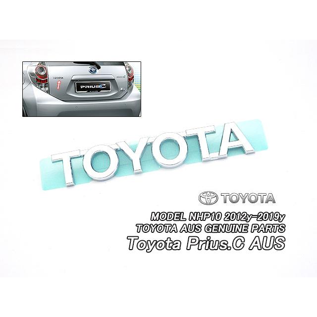 アクアNHP10【PRIUS】トヨタPRIUS-C純正AUSエンブレム-リアTOYOTA文字