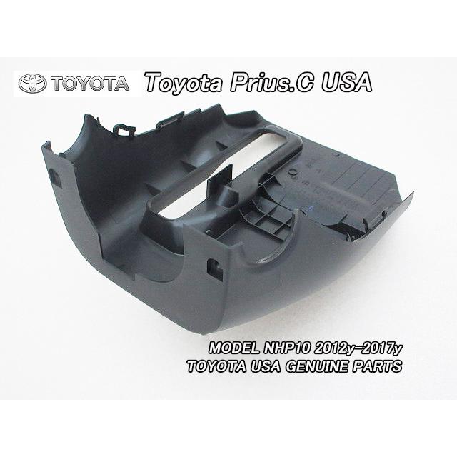 アクアNHP10前中期【TOYOTA】トヨタPRIUS-C純正USコラムカバー下側
