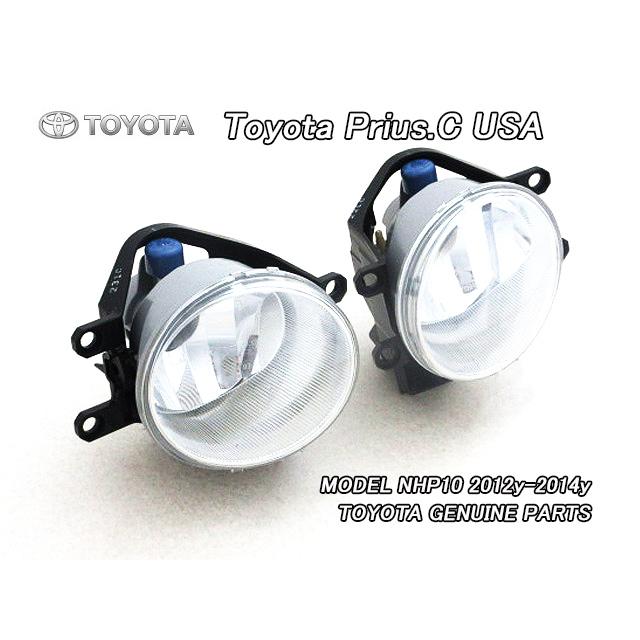 アクアNhp10 フォグランプ(左右) アクアNHP10前期【TOYOTA】トヨタPRIUS-C純正USフォグランプ左右レンズ