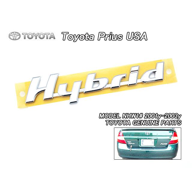 プリウスNHW10NHW11【TOYOTA】トヨタPRIUS純正USエンブレム-リアHYBRID