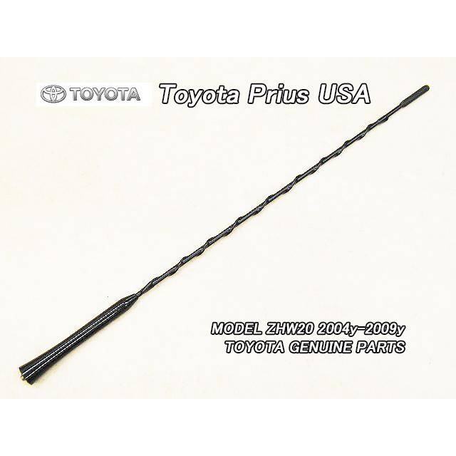 無人島プリウスv usdmアンテナ プリウスα【TOYOTA】ZVW40トヨタPRIUS-V純正USルーフアンテナ2点