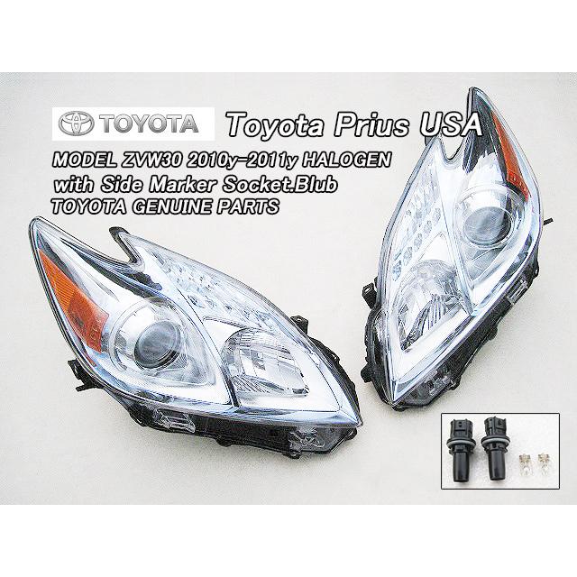 プリウスZVW30前期【TOYOTA】トヨタPRIUS純正USヘッドライト左右 プリウスZVW30前期【TOYOTA】トヨタPRIUS純正USヘッドライト左右