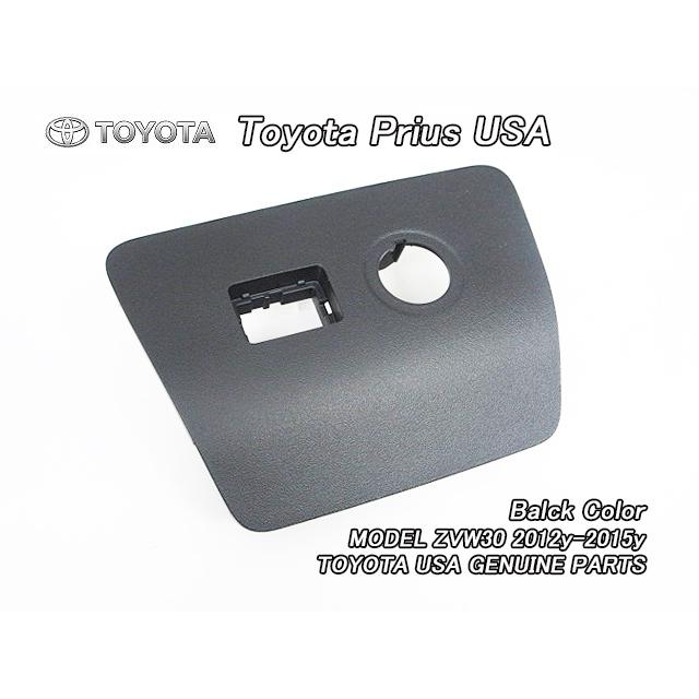 プリウスZVW30後期【TOYOTA】トヨタPRIUS純正USセンターコンソール先端 