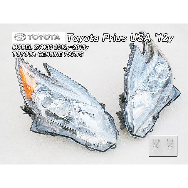 プリウスZVW30後期【TOYOTA】トヨタPRIUS純正USヘッドライト左右 プリウスZVW30後期【TOYOTA】トヨタPRIUS純正USヘッドライト左右