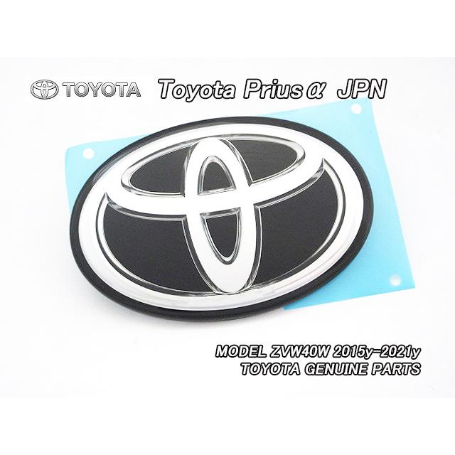 プリウスα【TOYOTA】ZVW40トヨタPRIUSアルファ純正JPエンブレム-リアT 