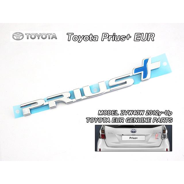 プリウスα【TOYOTA】ZVW40トヨタPRIUSプラス純正EUエンブレム-リア