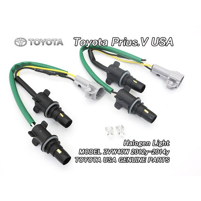プリウスα前期【TOYOTA】ZVW40トヨタPRIUS-V純正USサイド プリウスα前期【TOYOTA】ZVW40トヨタPRIUS-V純正USサイド