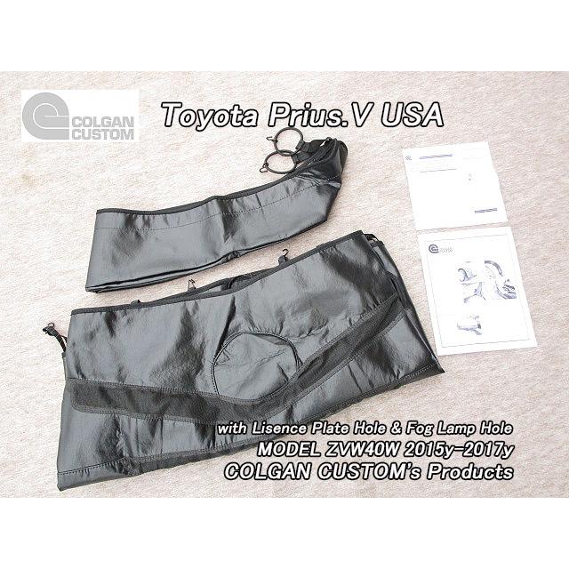 プリウスα後期【TOYOTA】ZVW40トヨタPRIUS-V社外USフル プリウスα後期【TOYOTA】ZVW40トヨタPRIUS-V社外USフル