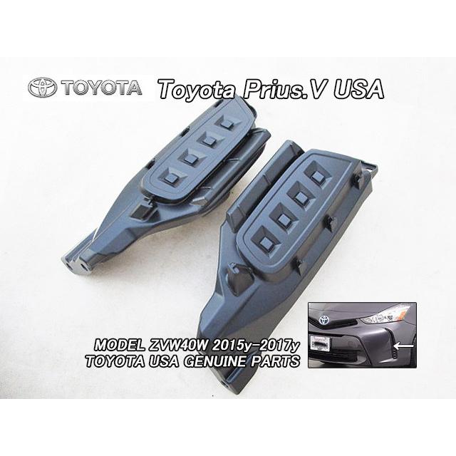 プリウスα後期【TOYOTA】ZVW40トヨタPRIUS.V純正USデイライト プリウスα後期【TOYOTA】ZVW40トヨタPRIUS.V純正USデイライト