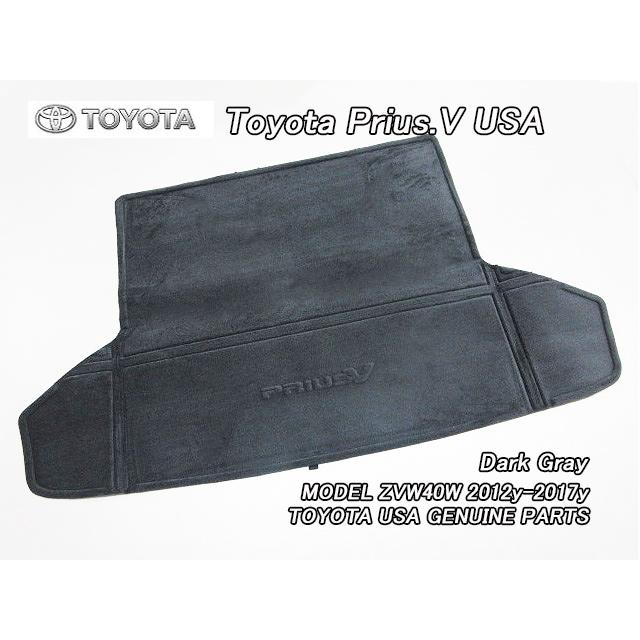 プリウスα【TOYOTA】ZVW40トヨタPRIUS-V純正USカーゴマット