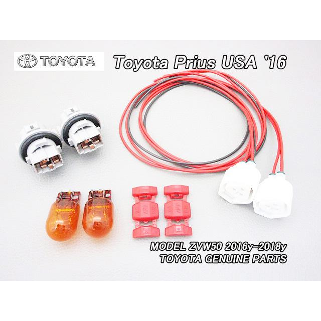 プリウスZVW50前期【TOYOTA】トヨタPRIUS純正フロントUSサイド プリウスZVW50前期【TOYOTA】トヨタPRIUS純正フロントUSサイド