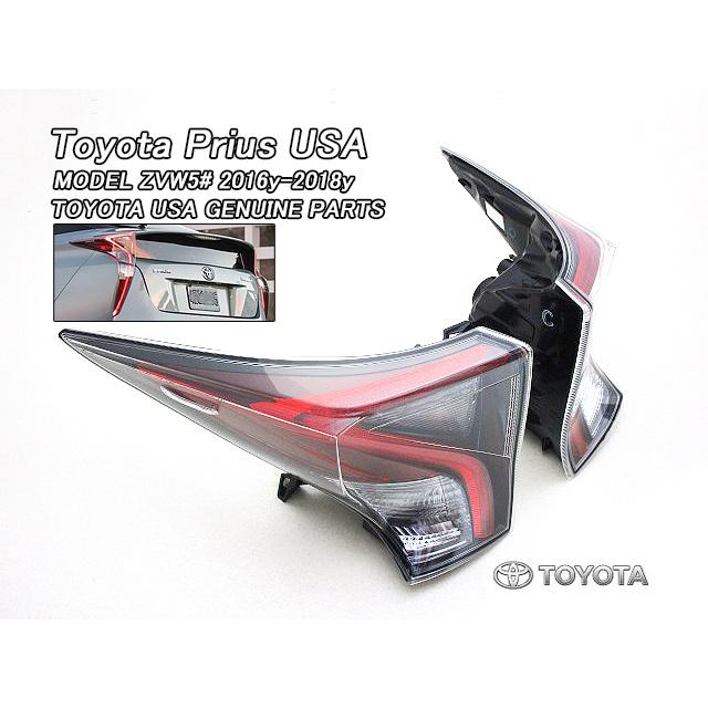 プリウスZVW50前期【TOYOTA】トヨタPRIUS純正USテールライト外側 プリウスZVW50前期【TOYOTA】トヨタPRIUS純正USテールライト外側