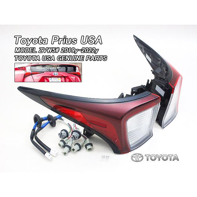 プリウスZVW50後期【TOYOTA】トヨタPRIUS純正USテールライト外側 プリウスZVW50後期【TOYOTA】トヨタPRIUS純正USテールライト外側