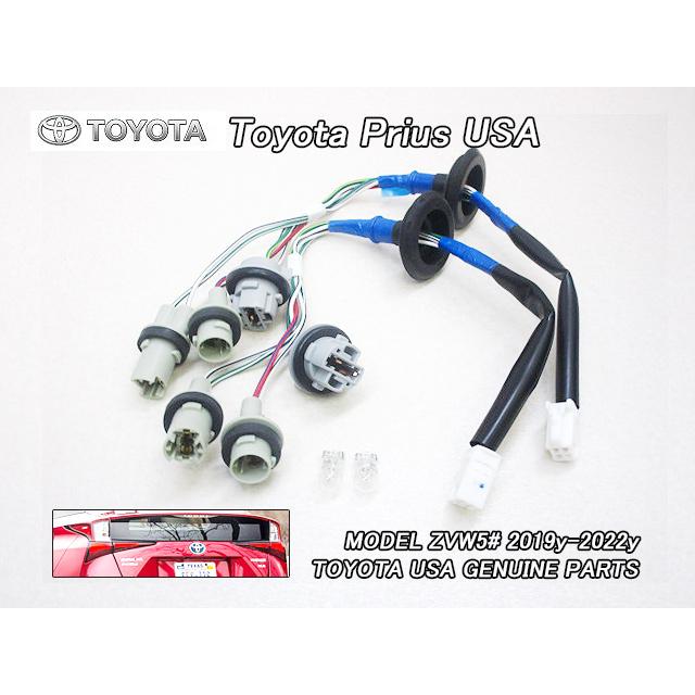 プリウスZVW50後期【TOYOTA】トヨタPRIUS純正USテールライト外側 プリウスZVW50後期【TOYOTA】トヨタPRIUS純正USテールライト外側