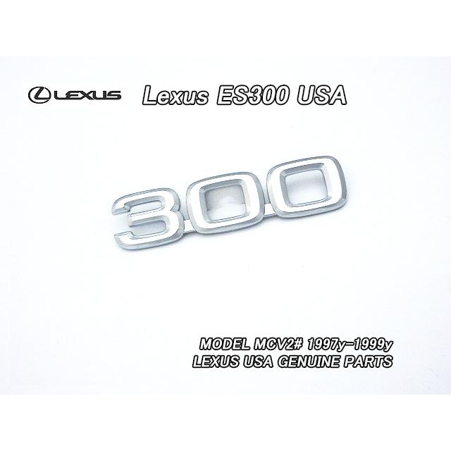 ウィンダムMCV20前期中期/LEXUS/レクサスES300純正USエンブレム-リア
