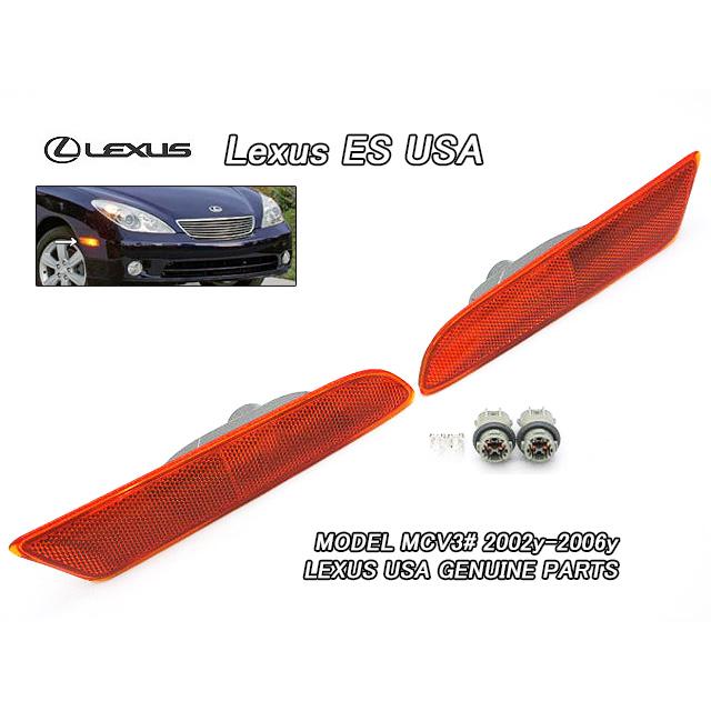 ウィンダムMCV30/LEXUS/レクサスES300ES330純正フロントUSサイド