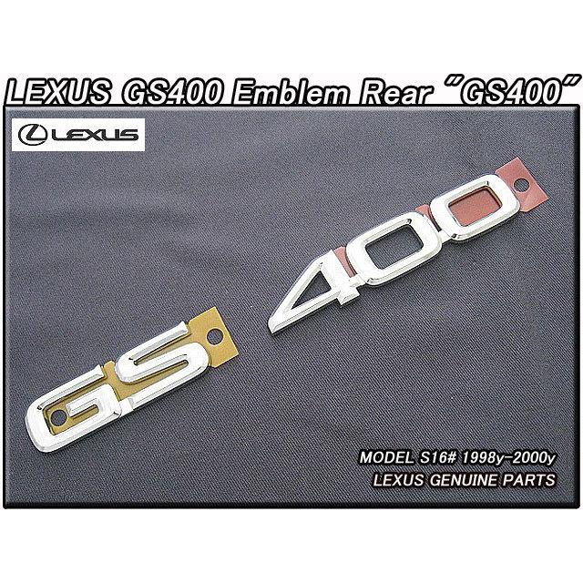 アリストS16#/LEXUS/レクサスGS400純正USエンブレム-リアGS400文字(98-00yモデル)/USDM北米仕様JZS160トヨタARISTOトランク周りバッジUSA