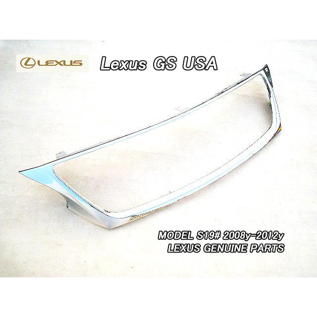 レクサスGS/LEXUS/S19純正US中期後期フロントグリルモール(08-12y 