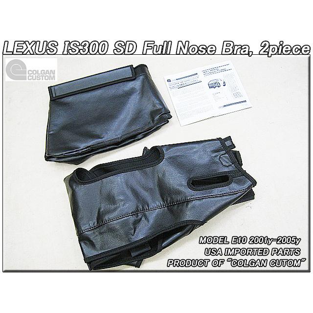 アルテッツァ/LEXUS/レクサスIS300セダン社外USフルノーズブラCOLGAN