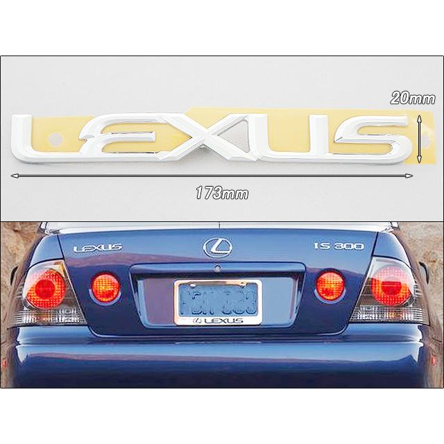 アルテッツァ/LEXUS/レクサスIS300セダン純正USエンブレム-リアLEXUS