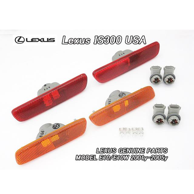 アルテッツァ、アリスト等にUSサイドマーカー アリストS16#/LEXUS/レクサスGS300純正サイドマーカーUSフロント左右