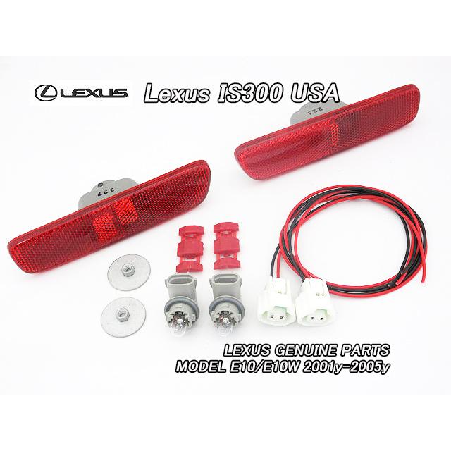 アルテッツァGITA/LEXUS/レクサスIS300ワゴン純正サイドマーカーUSリア