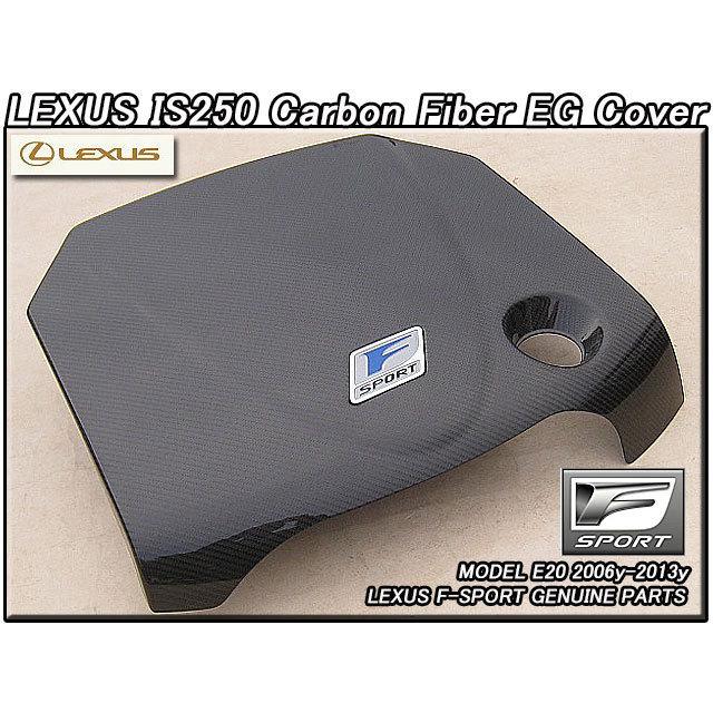 レクサスis250エンジンカバー ⭐14-15 LEXUS IS250 2.5L ENGINE MOTOR APPEARANCE TRIM COVER PANEL