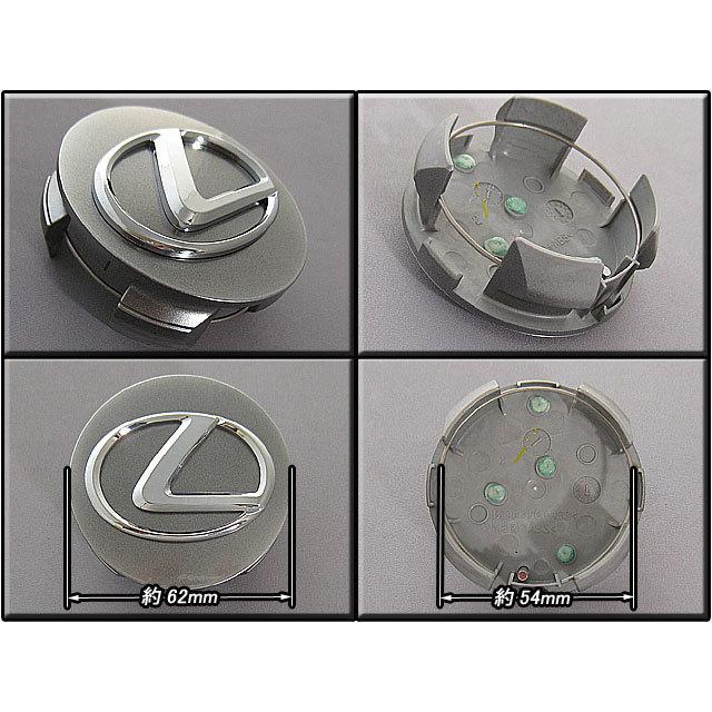 レクサスIS/LEXUS/E20米国US純正ホイールキャップ4個18インチ/USDM北米 