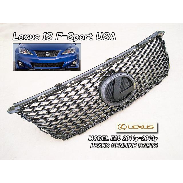 レクサスIS250IS350/LEXUS/E20後期US純正フロントグリルF-SPORT レクサスIS250IS350/LEXUS/E20後期US純正フロントグリルF-SPORT