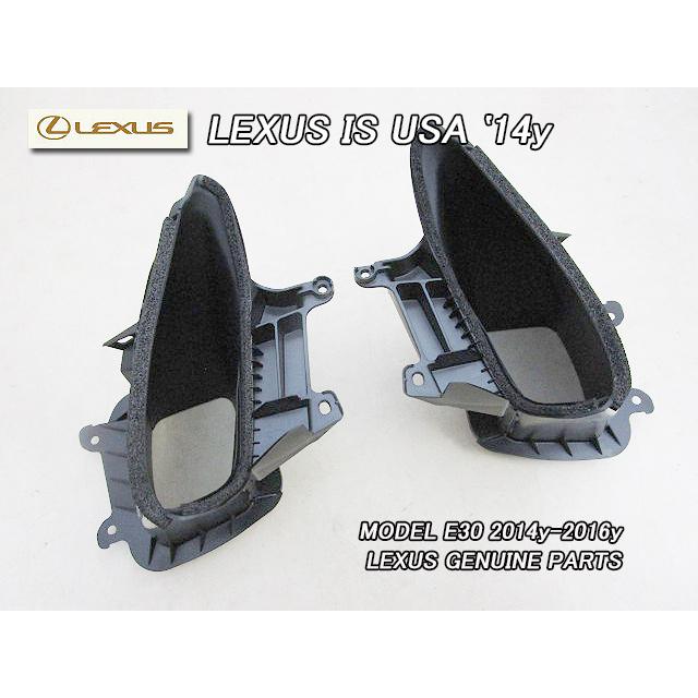 レクサスIS/LEXUS/E30前期US純正F-Sportエアインテーク左右(14-16y 