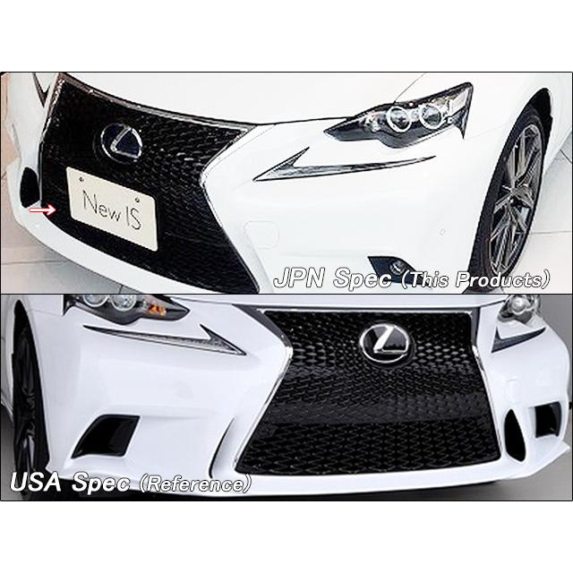 レクサスIS/LEXUS/E30純正JPフロントグリル-ロアFスポーツXライン専用