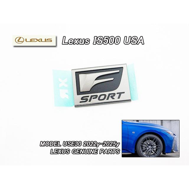 レクサスIS500/LEXUS/USE30純正USエンブレム-サイドF-SPORTマーク右側