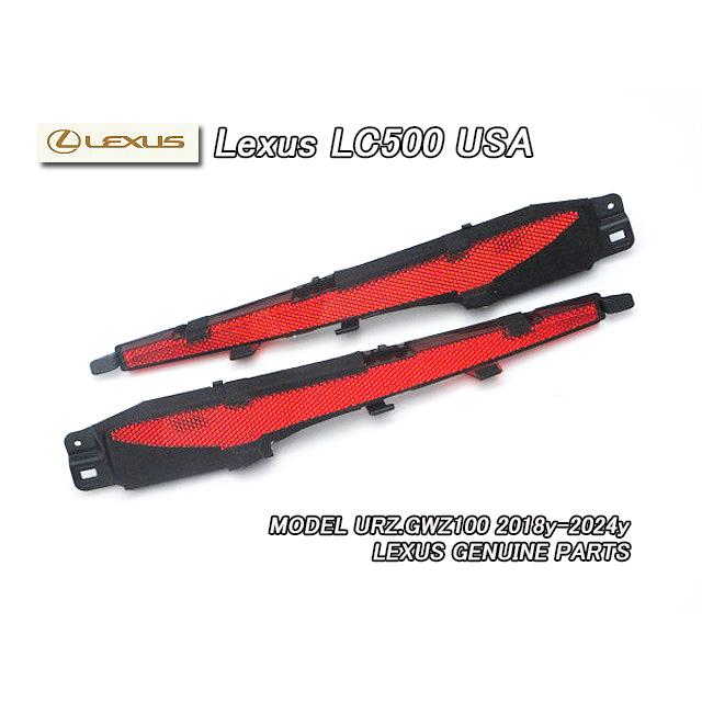 レクサスLC/LEXUS/URZ.GWZ100米国US純正サイドマーカーAssyリア左右