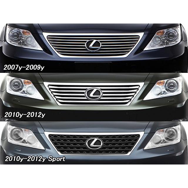 レクサスLS/LEXUS/F40米国LS460純正USエンブレム-フロントグリル レクサスLS/LEXUS/F40米国LS460純正USエンブレム-フロントグリル