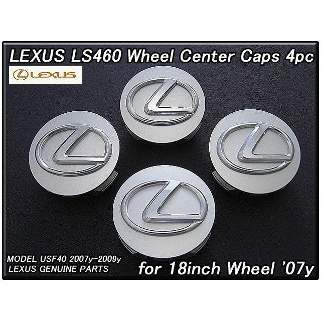 レクサスLS/LEXUS/F40純正US前期ホイールキャップ4個18インチ(07 レクサスLS/LEXUS/F40純正US前期ホイールキャップ4個18インチ(07