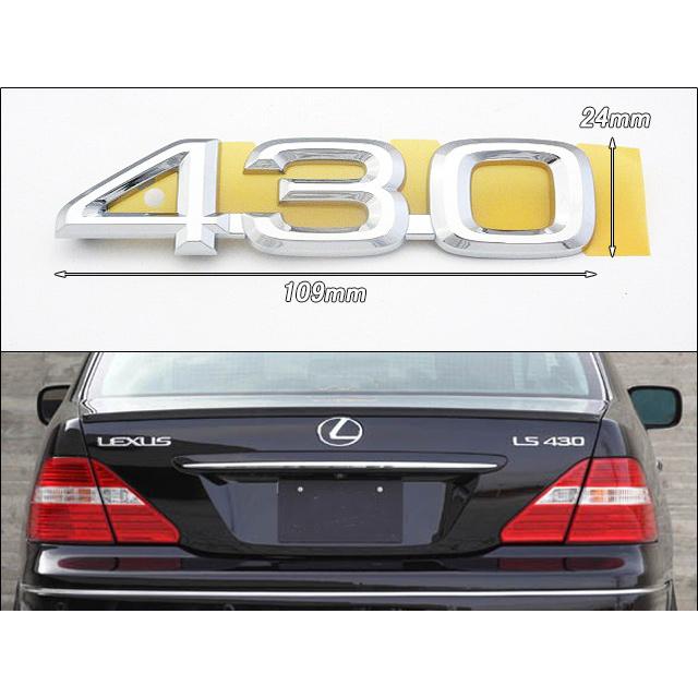 セルシオUCF30/LEXUS/レクサスLS430純正USエンブレム-リア430 セルシオUCF30/LEXUS/レクサスLS430純正USエンブレム-リア430