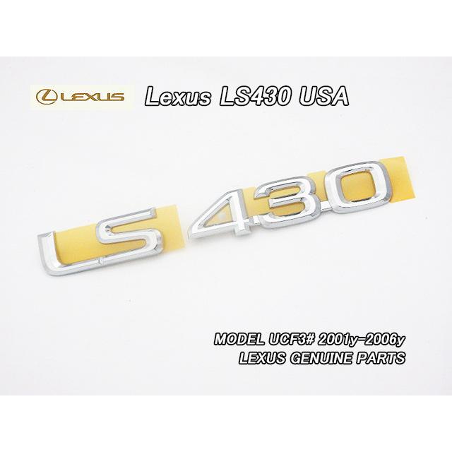 セルシオUCF30/LEXUS/レクサスLS430純正USエンブレム-リアLS430文字