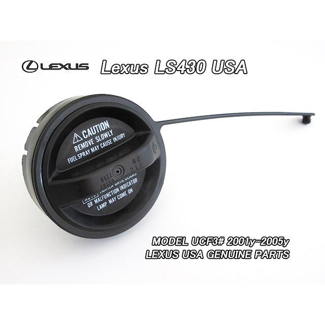 セルシオUCF30/LEXUS/レクサスLS430純正USフューエルキャップ(01-05y