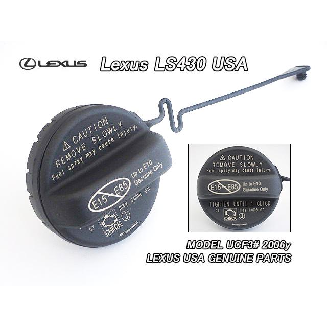 セルシオUCF30後期/LEXUS/レクサスLS430純正USフューエルキャップ(06y